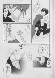 Page 23 of MATERIAL - preview thumbnail