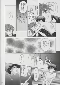 Page 24 of MATERIAL - preview thumbnail