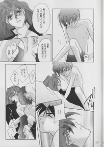 Page 25 of MATERIAL - preview thumbnail