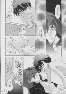 Page 26 of MATERIAL - preview thumbnail