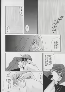 Page 28 of MATERIAL - preview thumbnail