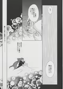 Page 29 of MATERIAL - preview thumbnail