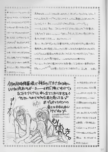Page 31 of MATERIAL - preview thumbnail