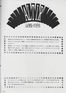 Page 32 of MATERIAL - preview thumbnail