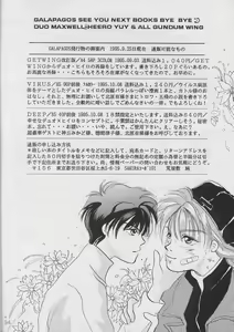 Page 34 of MATERIAL - preview thumbnail