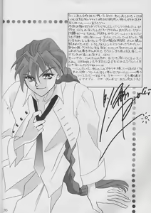 Page 36 of MATERIAL - preview thumbnail