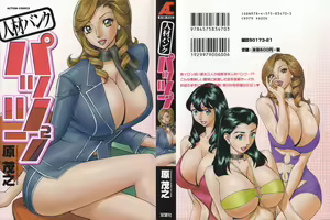 Jinzai Bank Pattsun2 — hentai manga cover on Fhentai