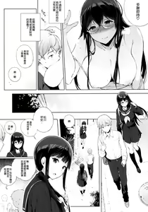 Page 30 of サキュバステードライフ - preview thumbnail