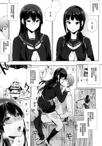Page 31 of サキュバステードライフ - preview thumbnail