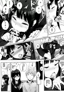 Page 36 of サキュバステードライフ - preview thumbnail