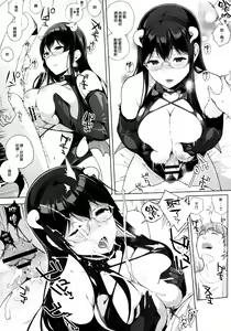 Page 39 of サキュバステードライフ - preview thumbnail