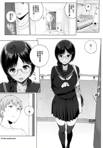 Page 45 of サキュバステードライフ - preview thumbnail