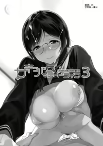 Page 47 of サキュバステードライフ - preview thumbnail