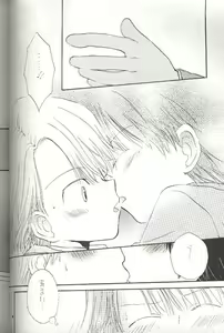 Page 22 of Pirorin Candies - preview thumbnail