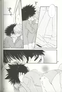 Page 24 of Pirorin Candies - preview thumbnail