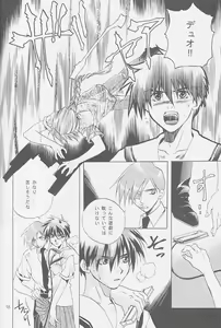 Page 14 of Love2 Nankyoku Heero Show 2gou - preview thumbnail
