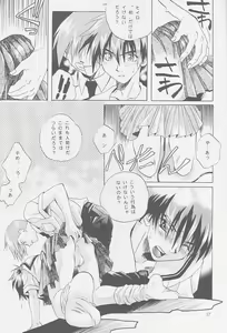 Page 15 of Love2 Nankyoku Heero Show 2gou - preview thumbnail