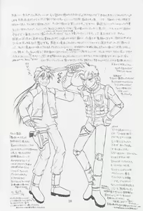 Page 26 of Love2 Nankyoku Heero Show 2gou - preview thumbnail
