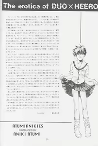 Page 28 of Love2 Nankyoku Heero Show 2gou - preview thumbnail