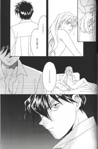 Page 41 of DEATH SPIRAL - preview thumbnail