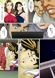 Page 126 of Shuukan Night Museum ~ Sei ni Ueta Ijin-tachi ~ - preview thumbnail