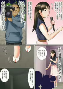 Page 144 of Shuukan Night Museum ~ Sei ni Ueta Ijin-tachi ~ - preview thumbnail