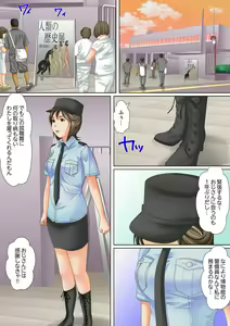 Page 6 of Shuukan Night Museum ~ Sei ni Ueta Ijin-tachi ~ - preview thumbnail