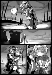 Page 205 of Nounanka - preview thumbnail