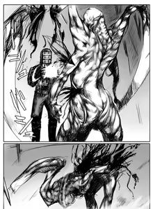Page 214 of Nounanka - preview thumbnail