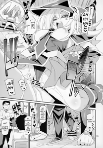 Page 12 of BMG -Shimobe- ga Iru Seikatsu | Sex Life with -Servant- BMG - preview thumbnail