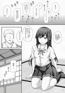 Page 12 of Seikatsu Rhythm wa Asashio-gata 2 - preview thumbnail