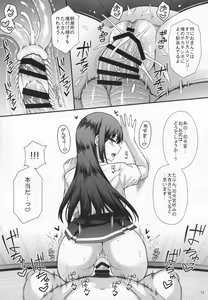 Page 14 of Seikatsu Rhythm wa Asashio-gata 2 - preview thumbnail