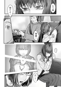 Page 116 of COMIC Mate Legend Vol. 34 2020-08 - preview thumbnail