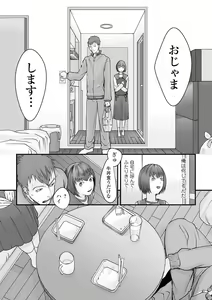 Page 118 of COMIC Mate Legend Vol. 34 2020-08 - preview thumbnail