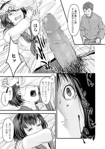 Page 123 of COMIC Mate Legend Vol. 34 2020-08 - preview thumbnail