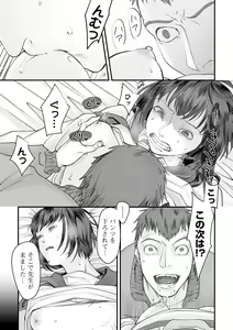 Page 125 of COMIC Mate Legend Vol. 34 2020-08 - preview thumbnail