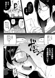 Page 142 of COMIC Mate Legend Vol. 34 2020-08 - preview thumbnail