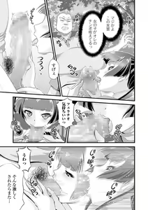 Page 157 of COMIC Mate Legend Vol. 34 2020-08 - preview thumbnail