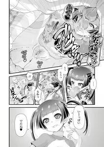 Page 158 of COMIC Mate Legend Vol. 34 2020-08 - preview thumbnail