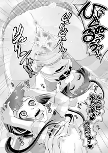 Page 166 of COMIC Mate Legend Vol. 34 2020-08 - preview thumbnail