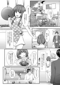 Page 170 of COMIC Mate Legend Vol. 34 2020-08 - preview thumbnail