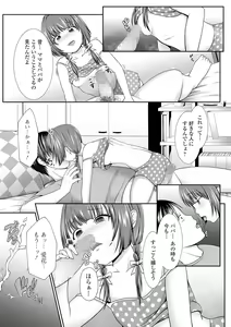 Page 173 of COMIC Mate Legend Vol. 34 2020-08 - preview thumbnail