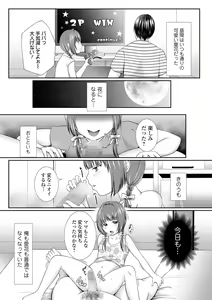 Page 175 of COMIC Mate Legend Vol. 34 2020-08 - preview thumbnail