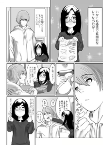 Page 188 of COMIC Mate Legend Vol. 34 2020-08 - preview thumbnail