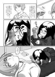 Page 190 of COMIC Mate Legend Vol. 34 2020-08 - preview thumbnail