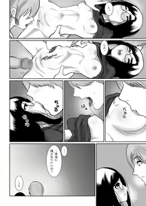Page 194 of COMIC Mate Legend Vol. 34 2020-08 - preview thumbnail