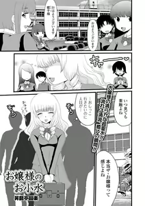 Page 223 of COMIC Mate Legend Vol. 34 2020-08 - preview thumbnail