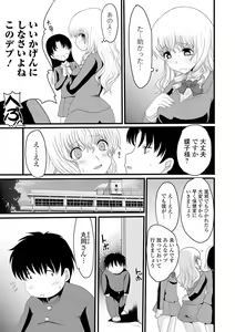 Page 229 of COMIC Mate Legend Vol. 34 2020-08 - preview thumbnail
