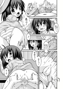 Page 243 of COMIC Mate Legend Vol. 34 2020-08 - preview thumbnail