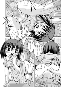 Page 244 of COMIC Mate Legend Vol. 34 2020-08 - preview thumbnail
